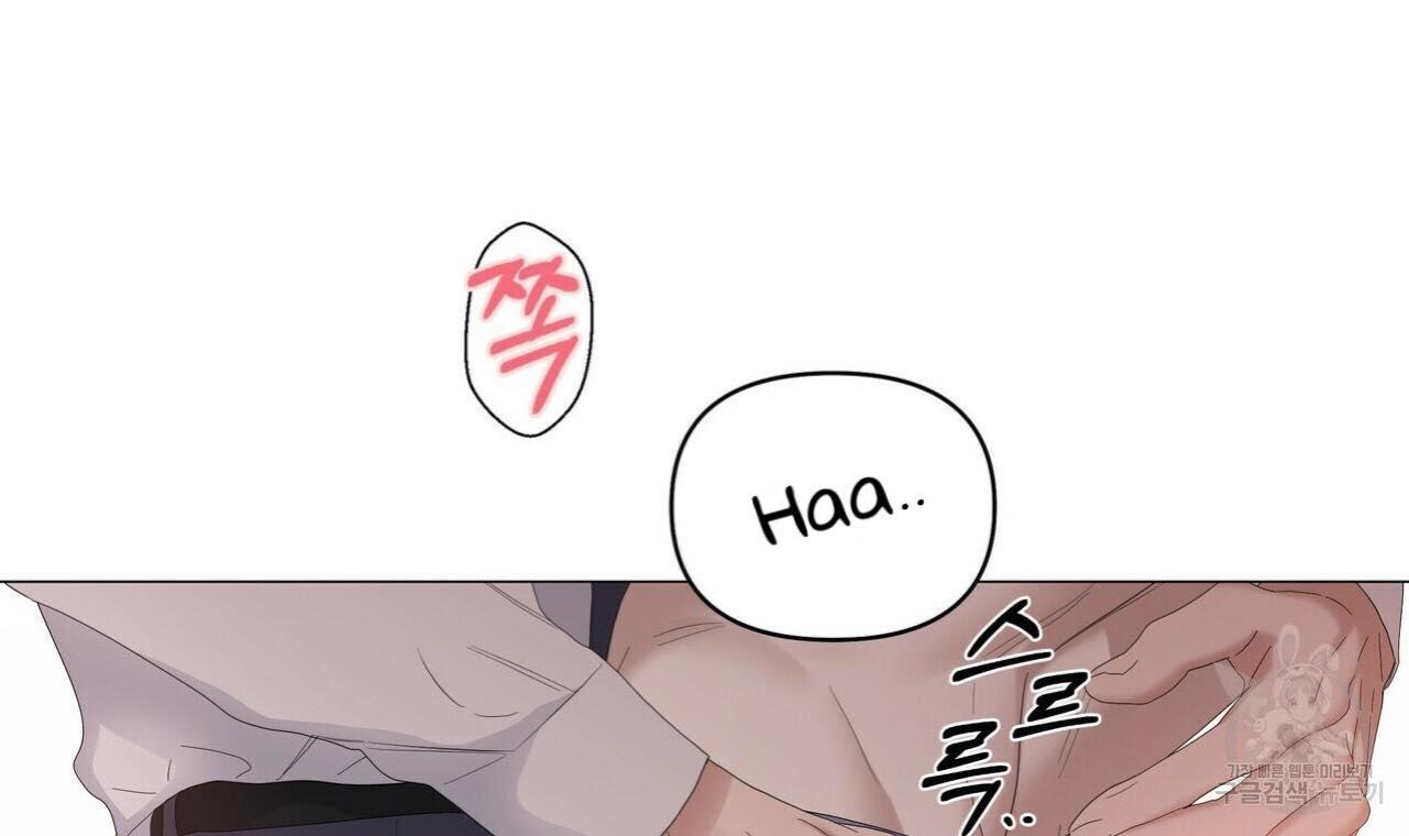 Stockholm syndrome Chapter 41 page 23 - 