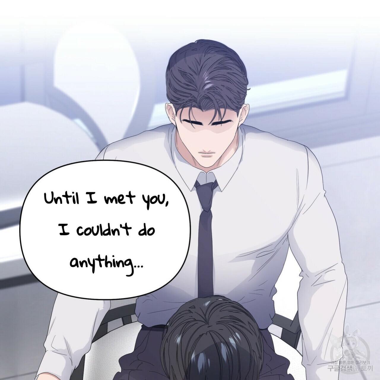 Stockholm syndrome Chapter 41 page 4 - 