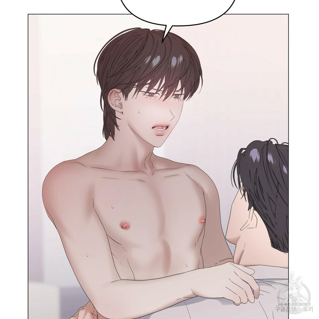 Stockholm syndrome Chapter 41 page 83 - 
