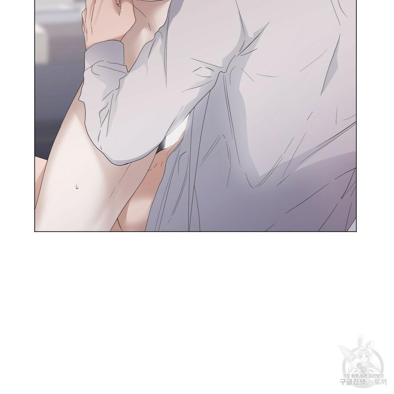 Stockholm syndrome Chapter 41 page 84 - 