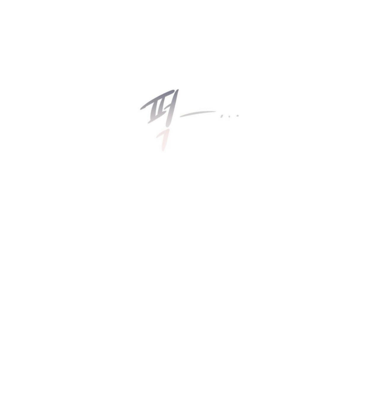 Stockholm syndrome Chapter 42 page 51 - 