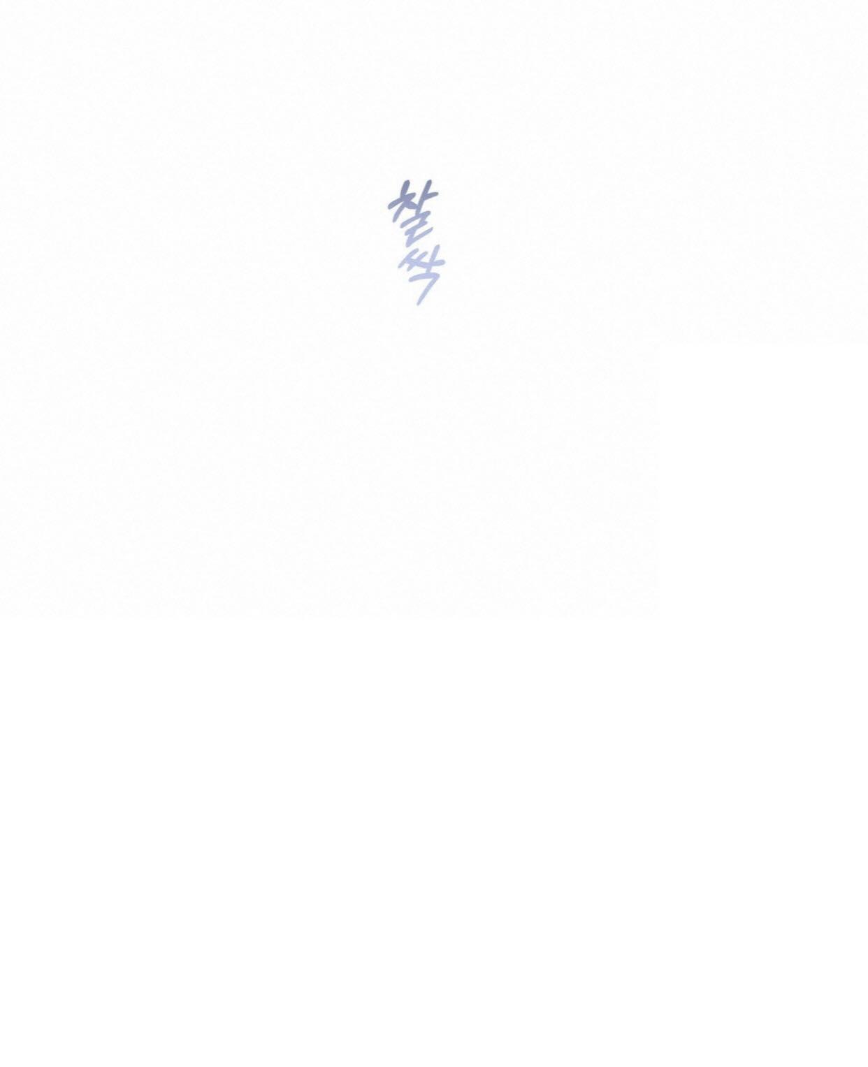 Stockholm syndrome Chapter 42 page 79 - 
