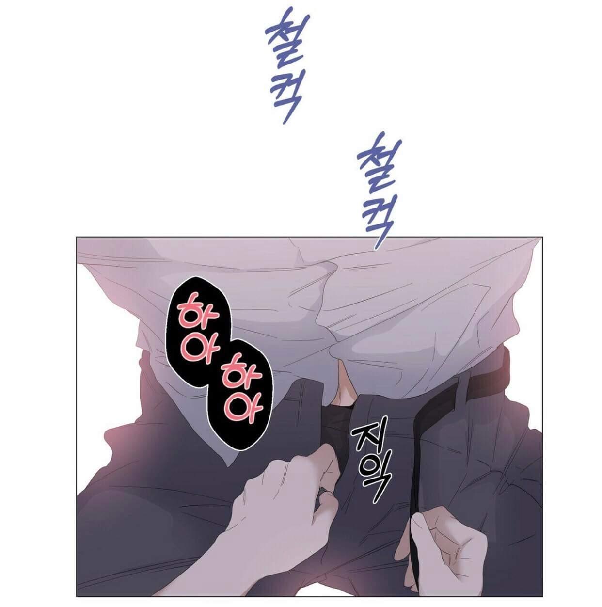 Stockholm syndrome Chapter 44 page 35 - 