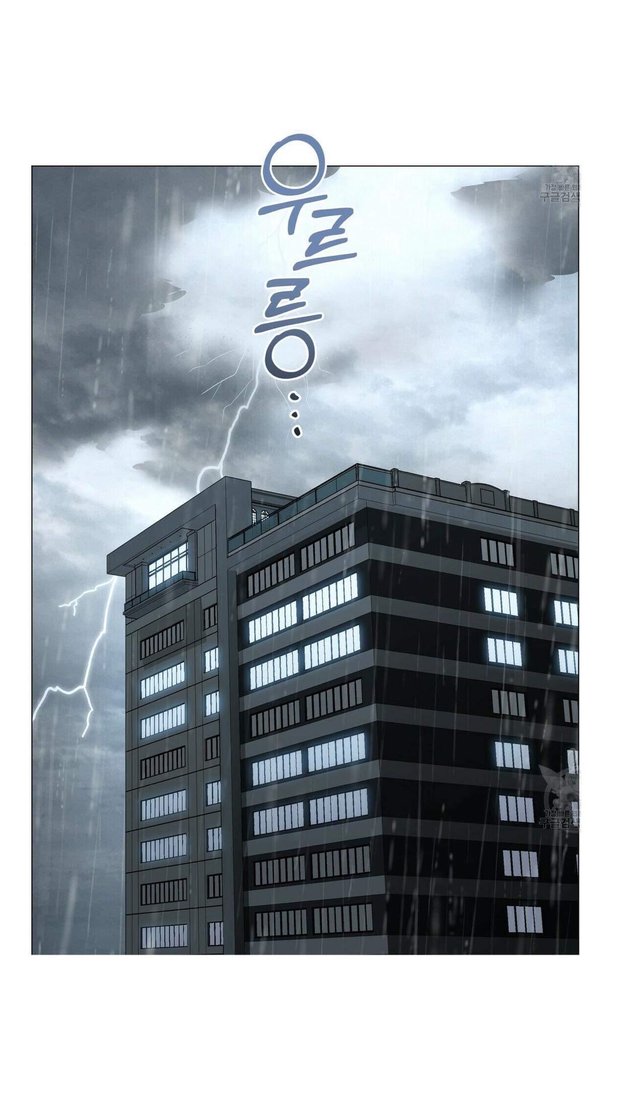 Stockholm syndrome Chapter 44 page 46 - 