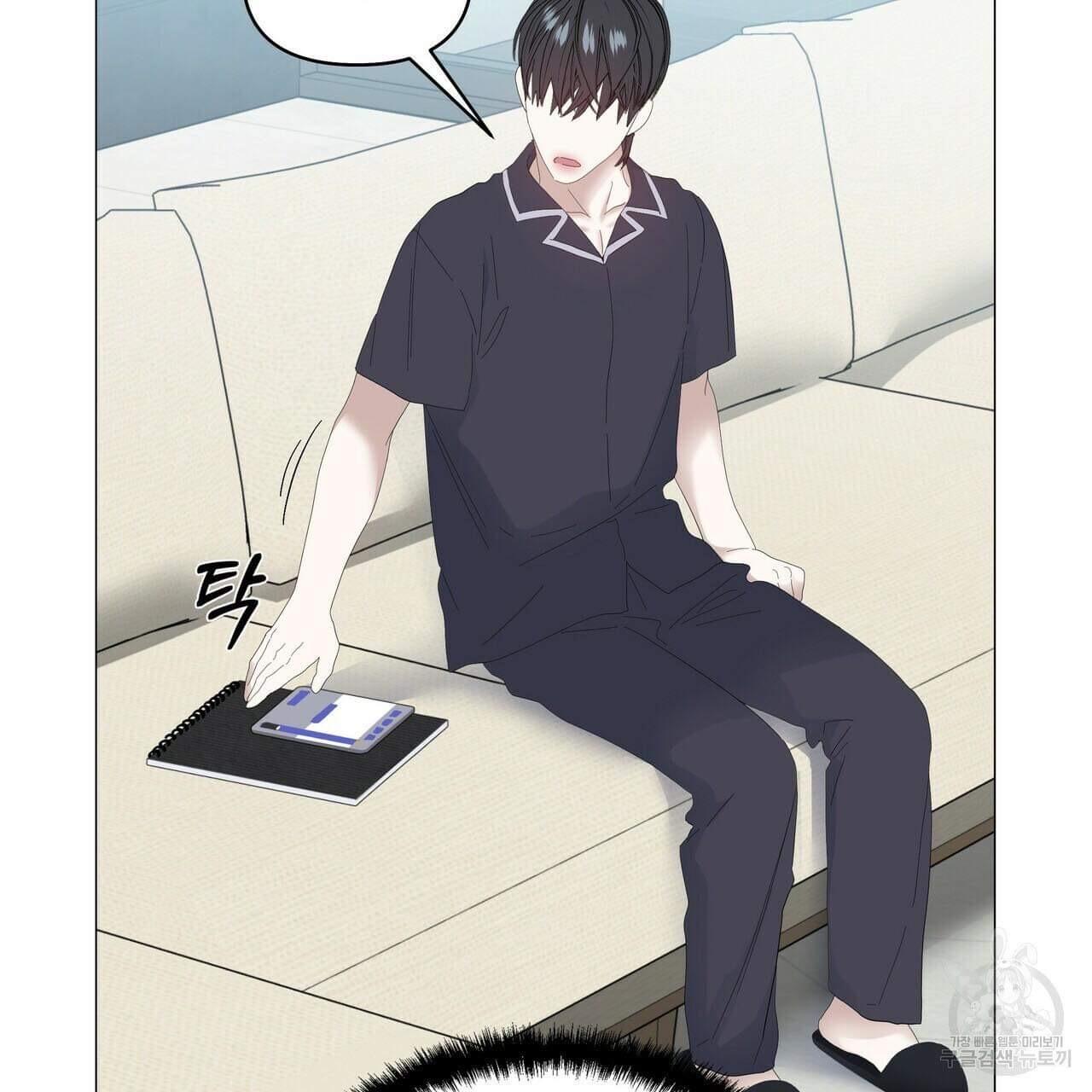 Stockholm syndrome Chapter 45 page 38 - 