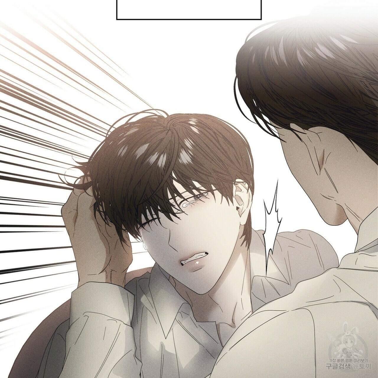 Stockholm syndrome Chapter 45 page 40 - 