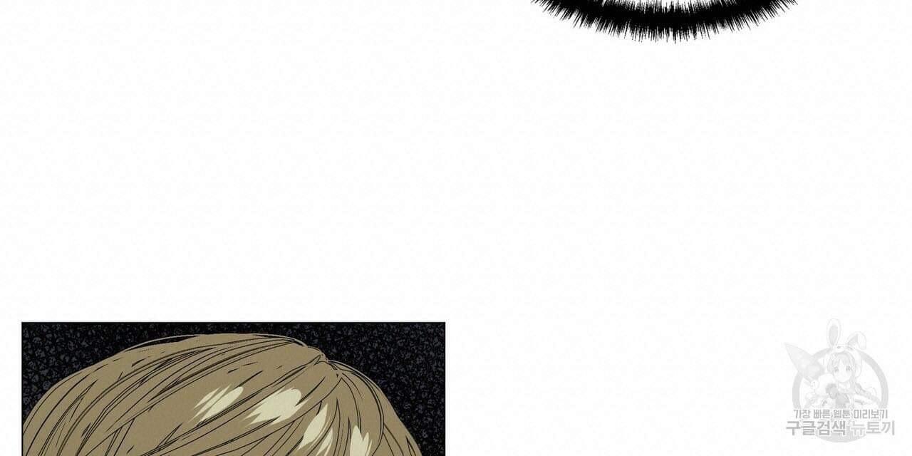 Stockholm syndrome Chapter 45 page 54 - 