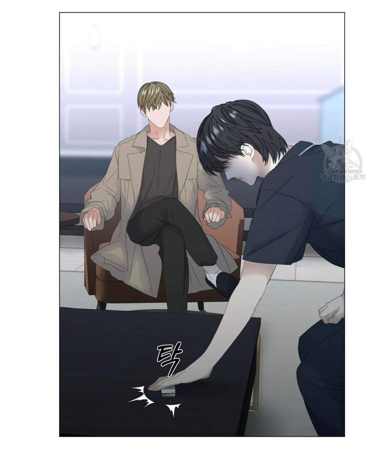 Stockholm syndrome Chapter 45 page 76 - 