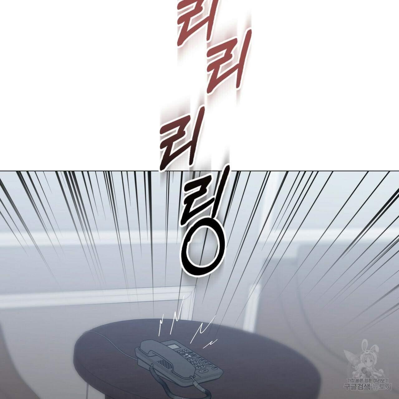 Stockholm syndrome Chapter 46 page 25 - 