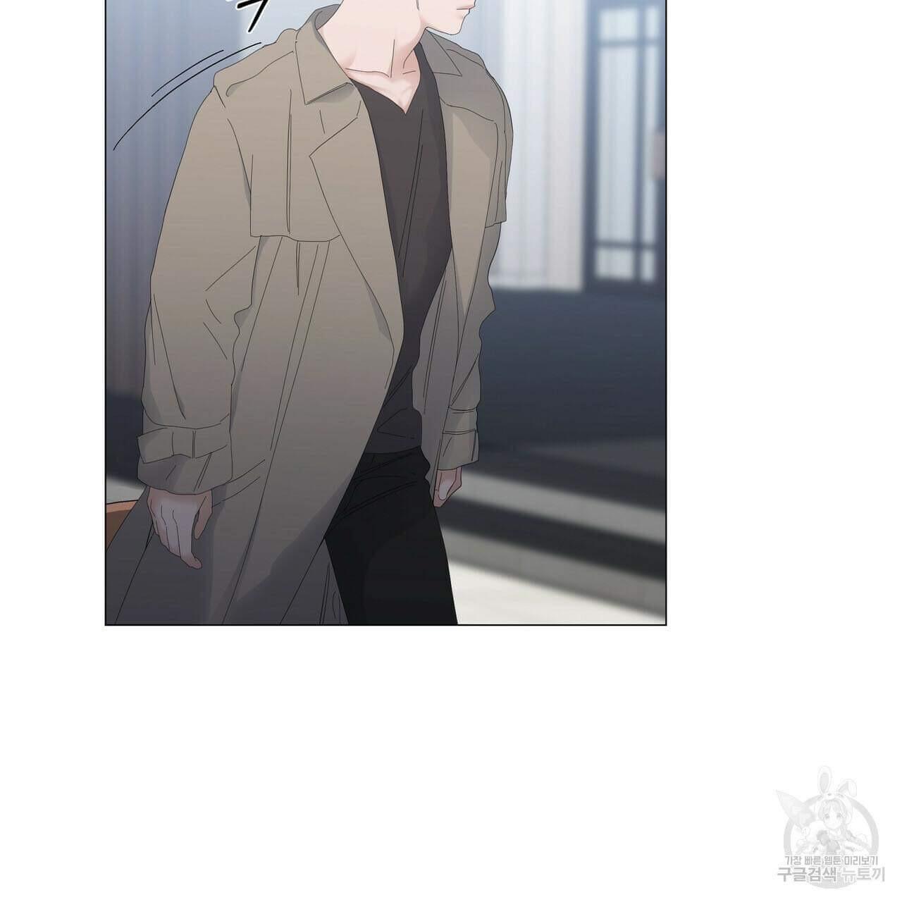 Stockholm syndrome Chapter 46 page 27 - 