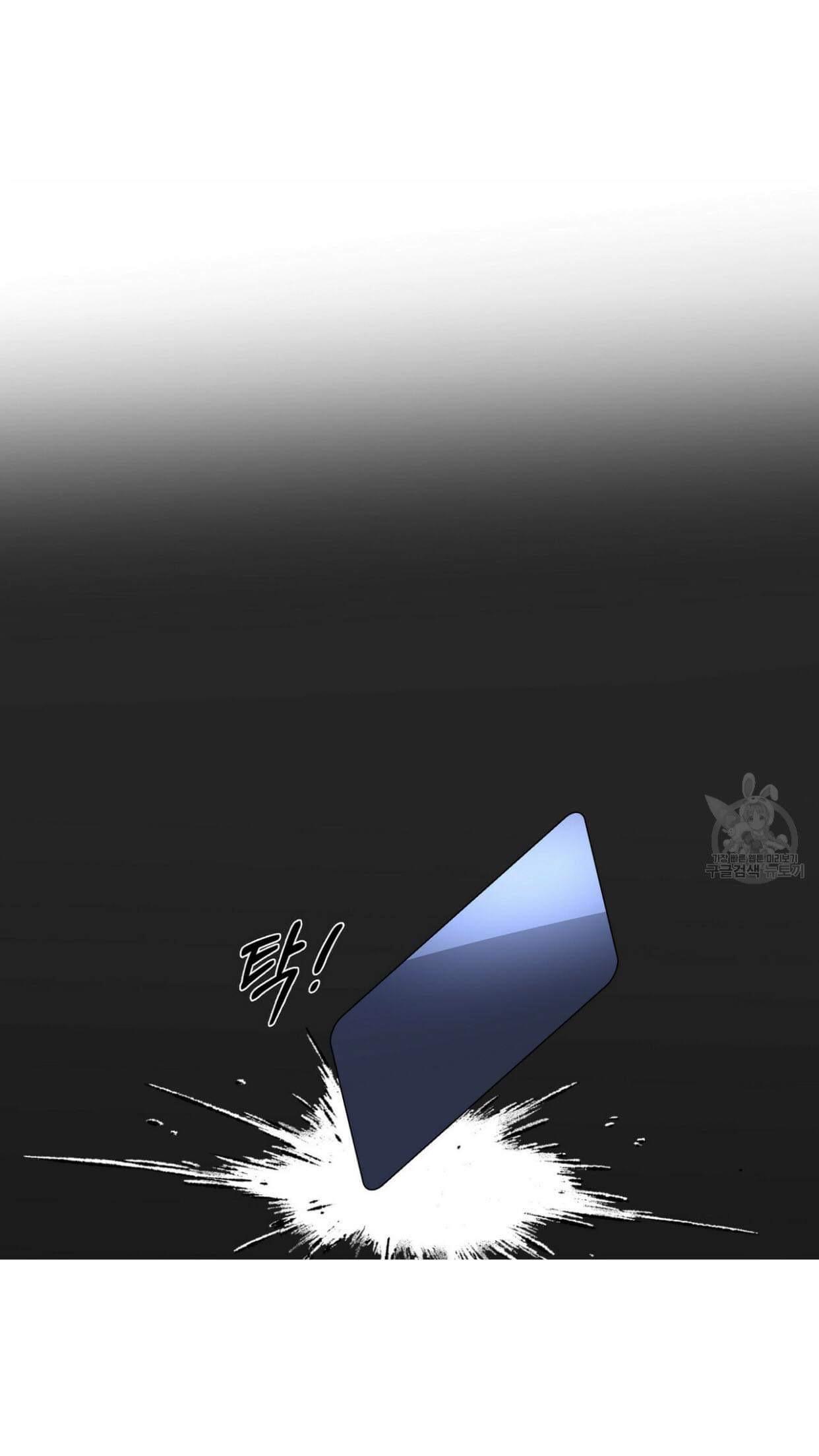Stockholm syndrome Chapter 46 page 46 - 