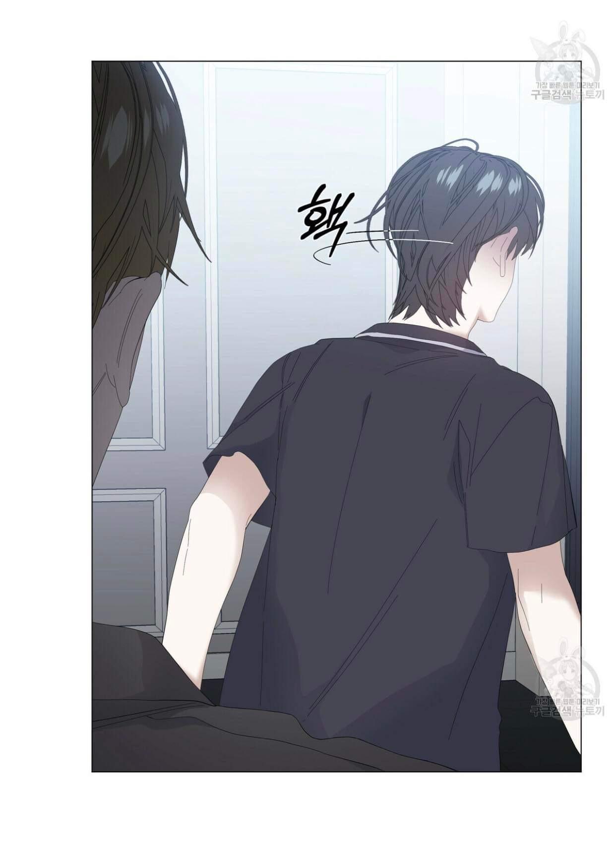 Stockholm syndrome Chapter 46 page 47 - 