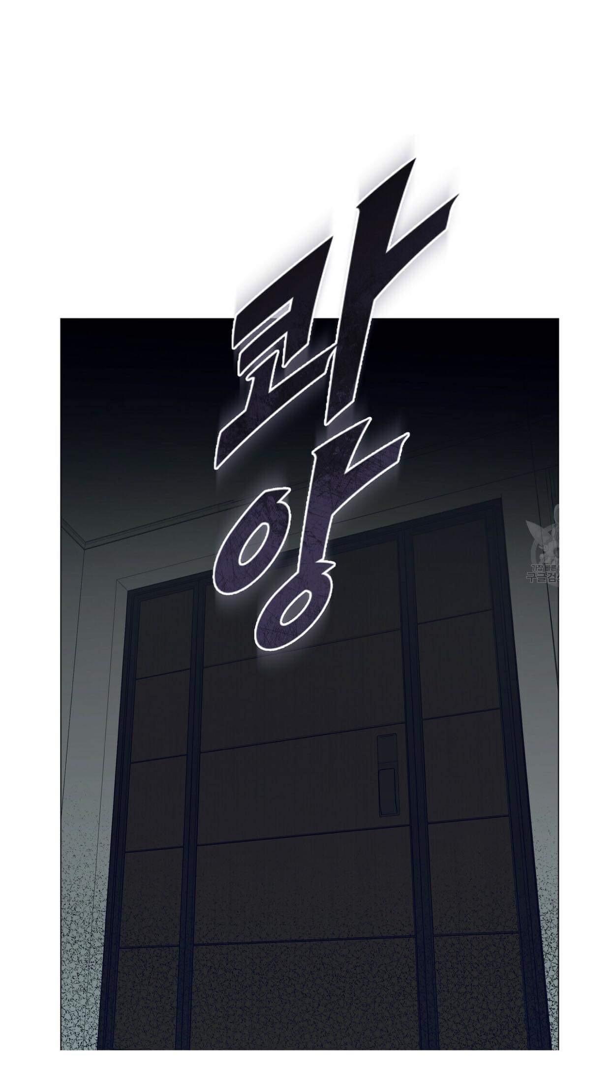 Stockholm syndrome Chapter 46 page 48 - 