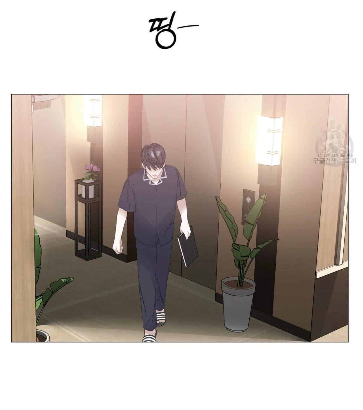 Stockholm syndrome Chapter 46 page 51 - 