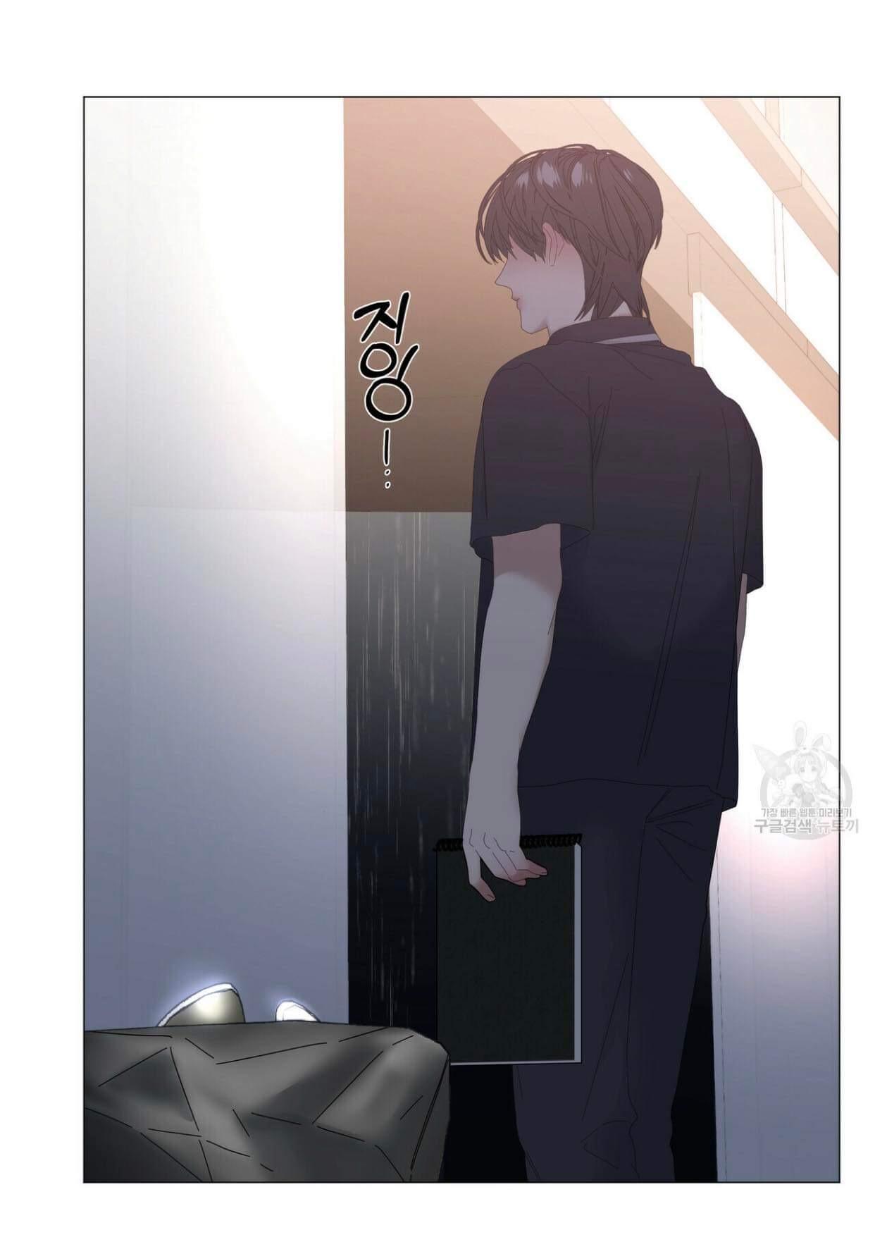 Stockholm syndrome Chapter 46 page 52 - 
