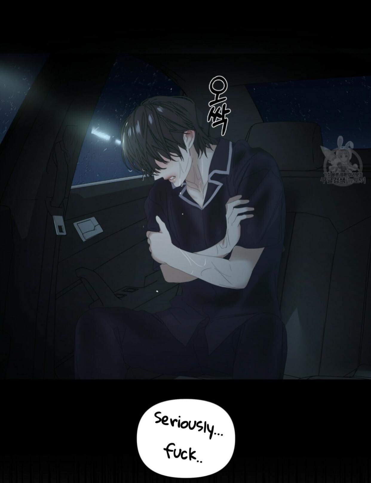 Stockholm syndrome Chapter 46 page 64 - 