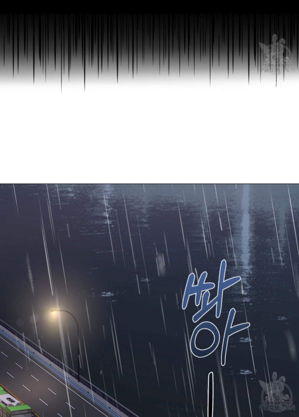 Stockholm syndrome Chapter 46 page 65 - 