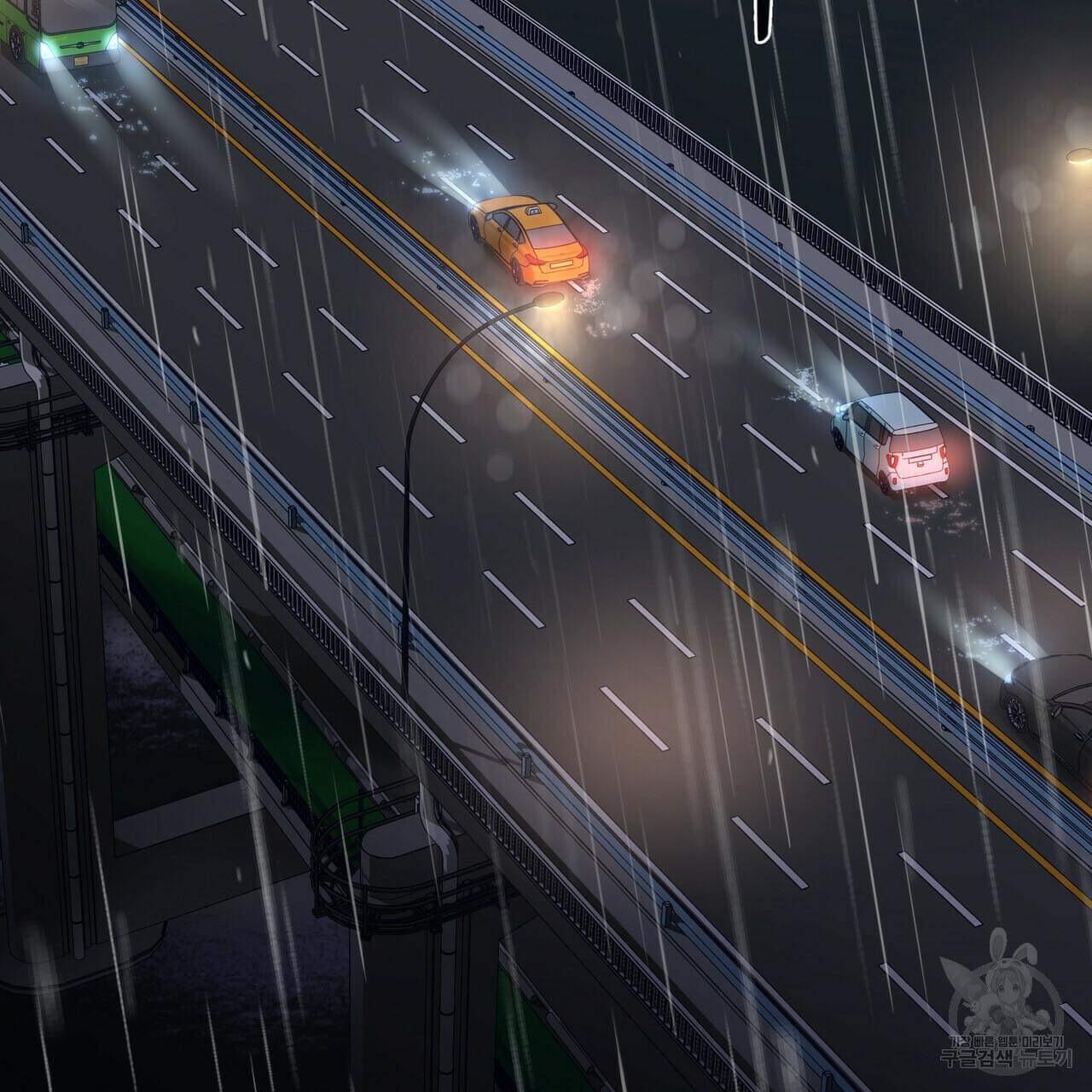 Stockholm syndrome Chapter 46 page 66 - 