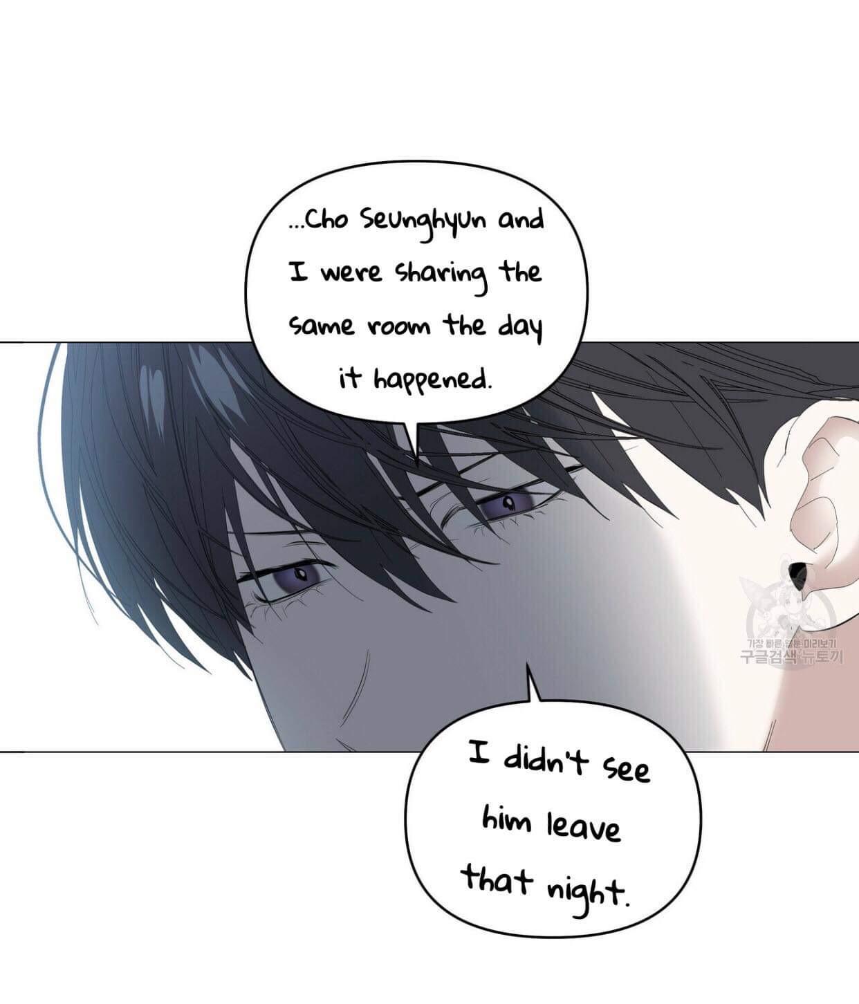 Stockholm syndrome Chapter 46 page 8 - 