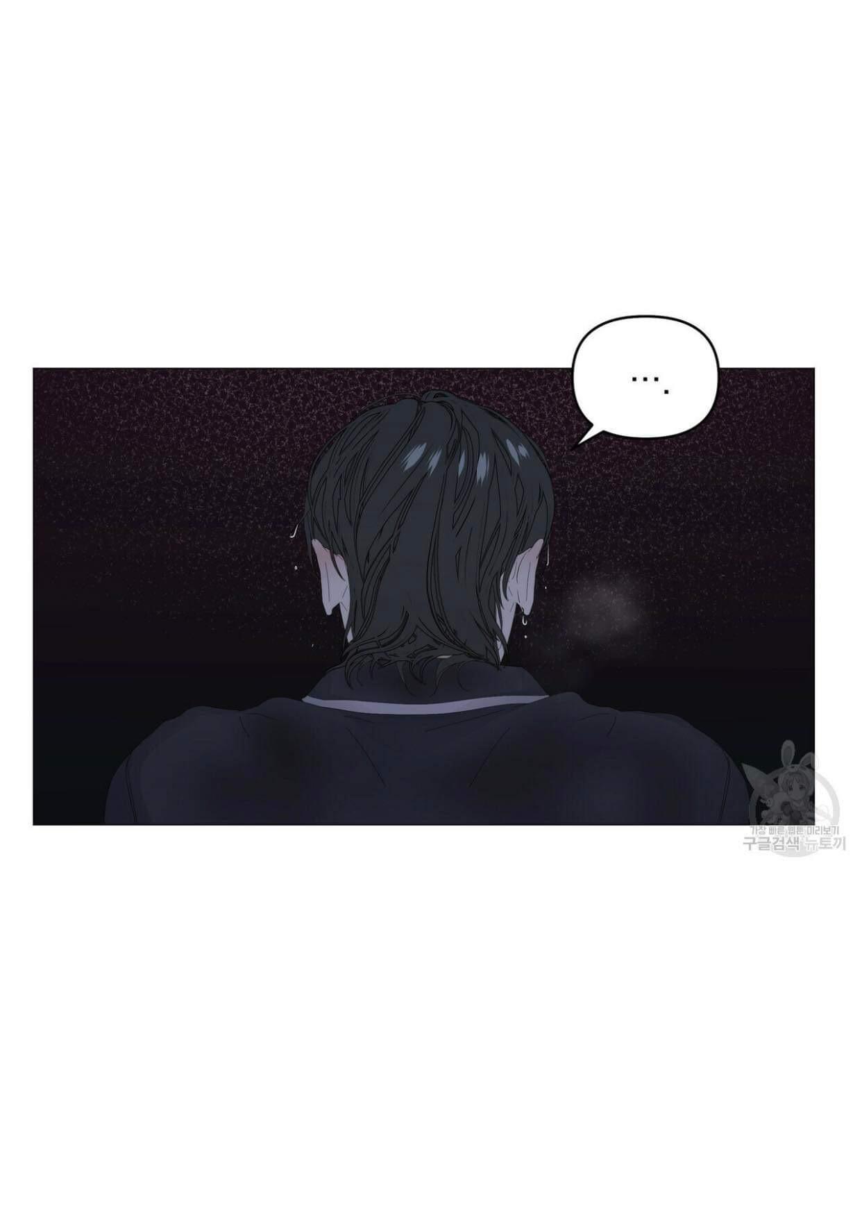Stockholm syndrome Chapter 46 page 78 - 