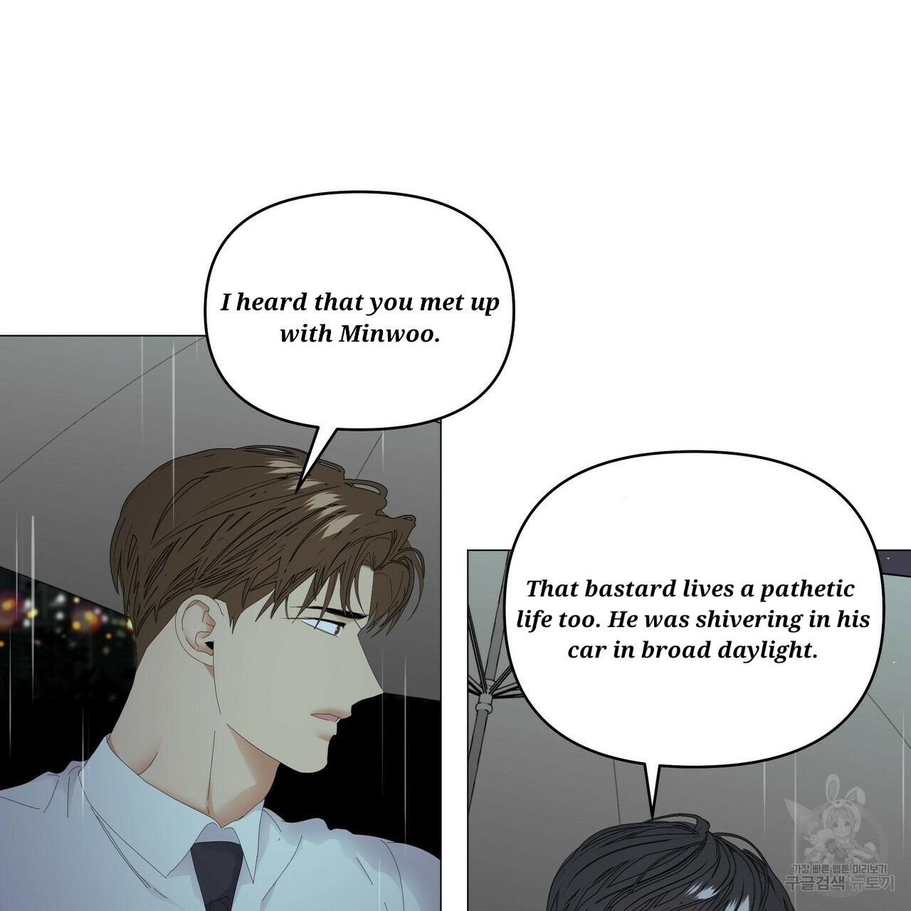 Stockholm syndrome Chapter 47 page 12 - 