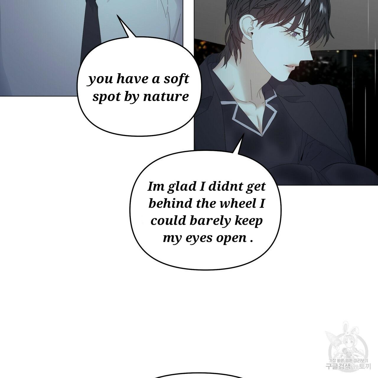 Stockholm syndrome Chapter 47 page 13 - 