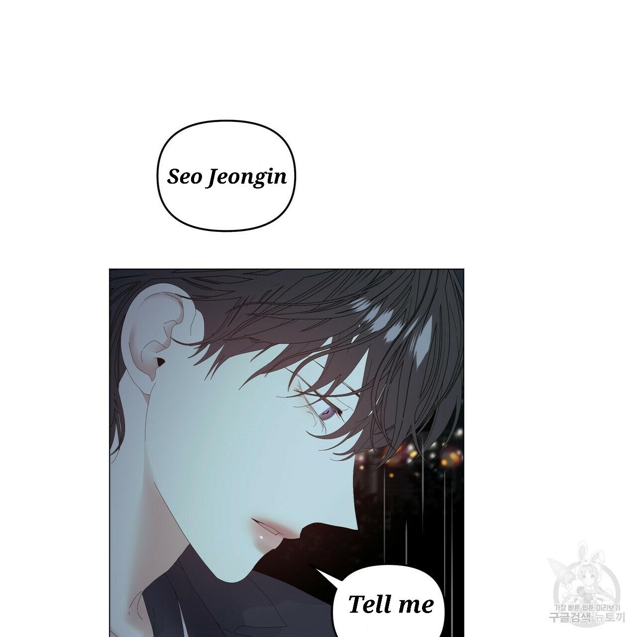 Stockholm syndrome Chapter 47 page 20 - 