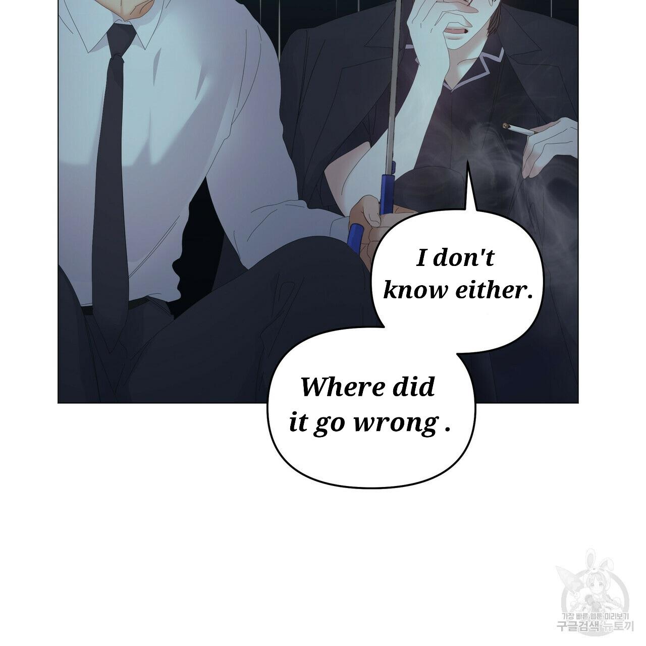 Stockholm syndrome Chapter 47 page 32 - 