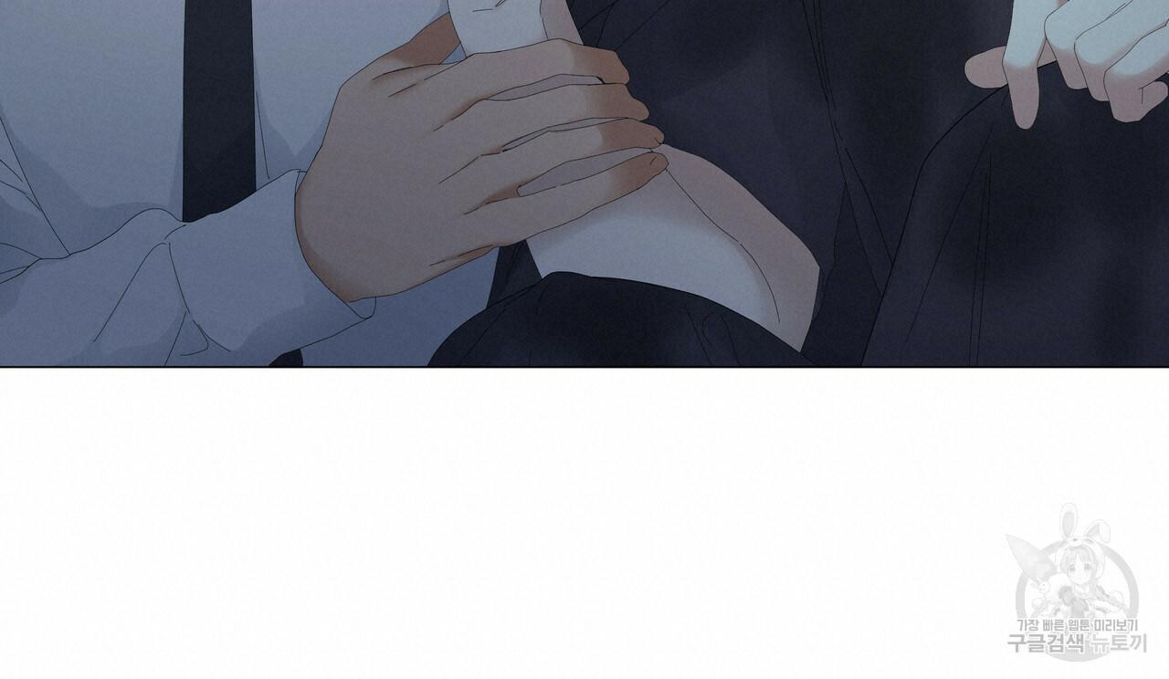 Stockholm syndrome Chapter 47 page 35 - 