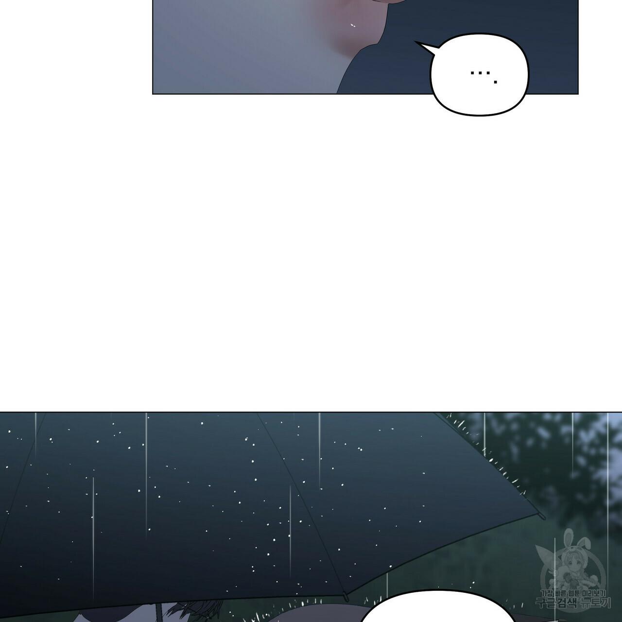 Stockholm syndrome Chapter 47 page 41 - 