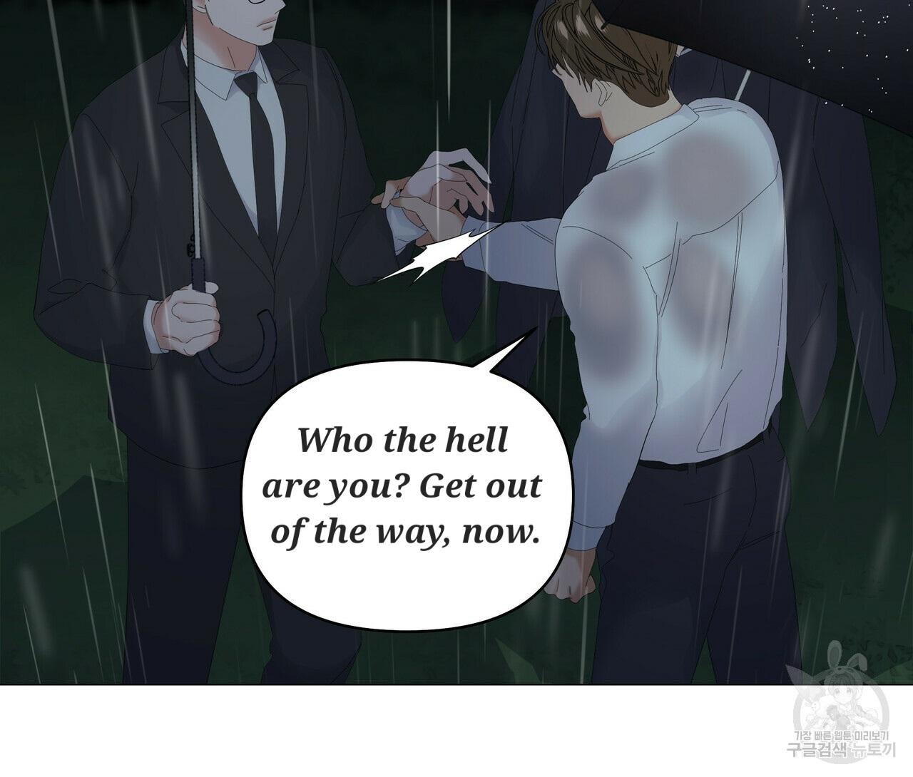 Stockholm syndrome Chapter 47 page 51 - 