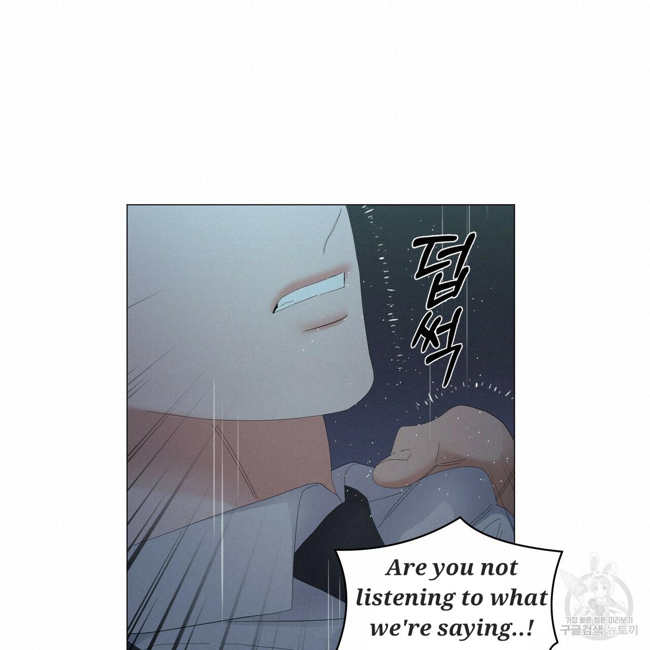 Stockholm syndrome Chapter 47 page 52 - 