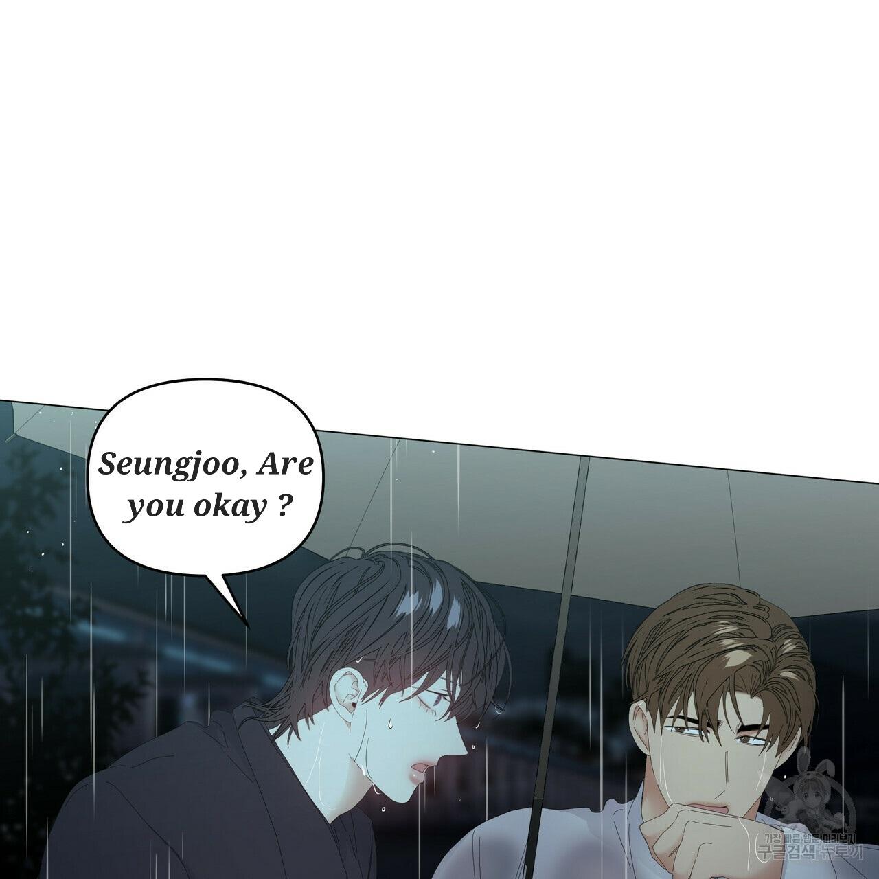 Stockholm syndrome Chapter 47 page 55 - 