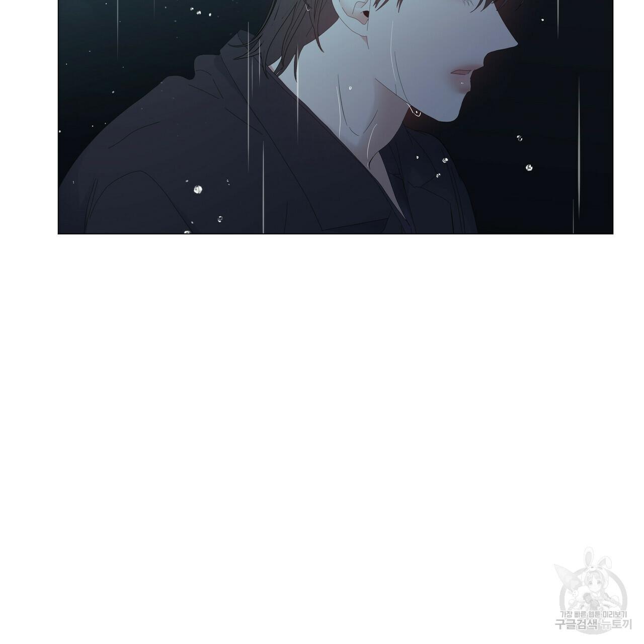 Stockholm syndrome Chapter 47 page 57 - 