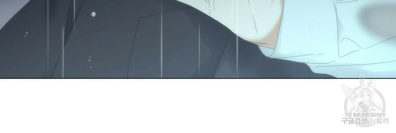 Stockholm syndrome Chapter 47 page 59 - 