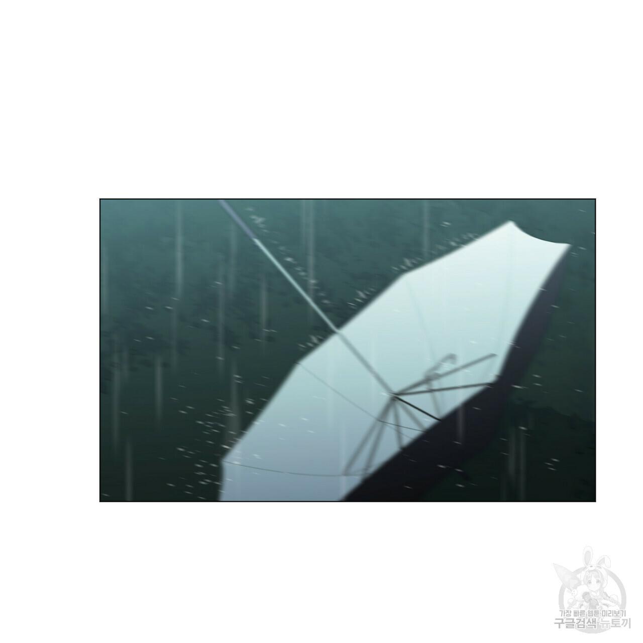Stockholm syndrome Chapter 47 page 60 - 