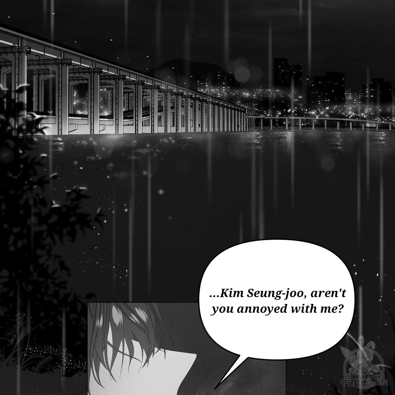 Stockholm syndrome Chapter 47 page 7 - 