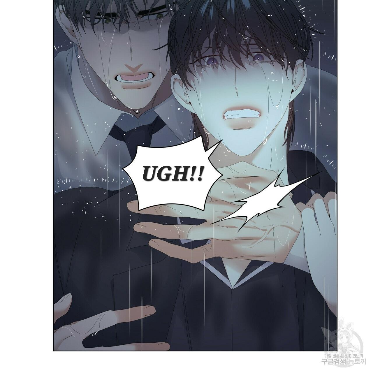 Stockholm syndrome Chapter 47 page 63 - 
