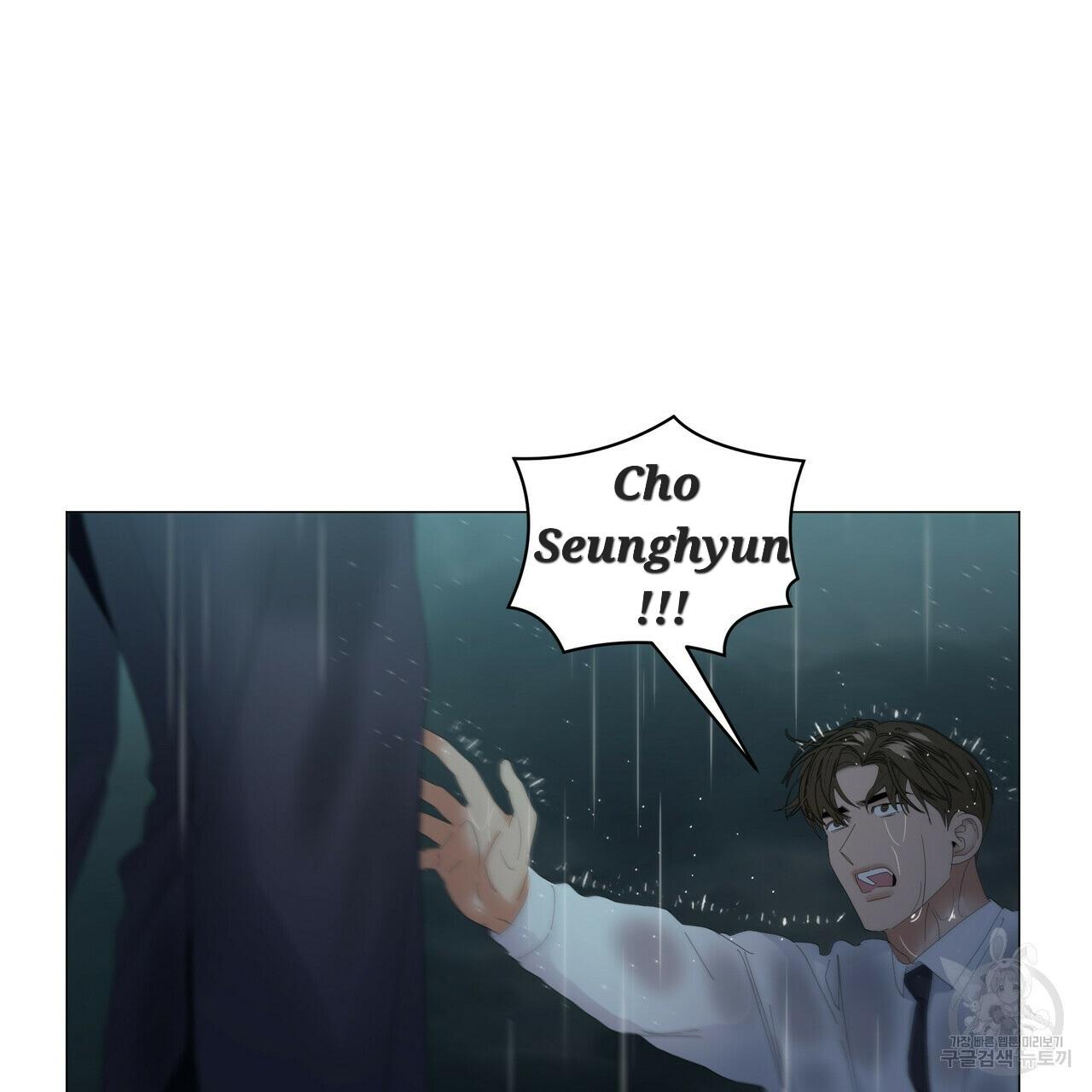 Stockholm syndrome Chapter 47 page 64 - 