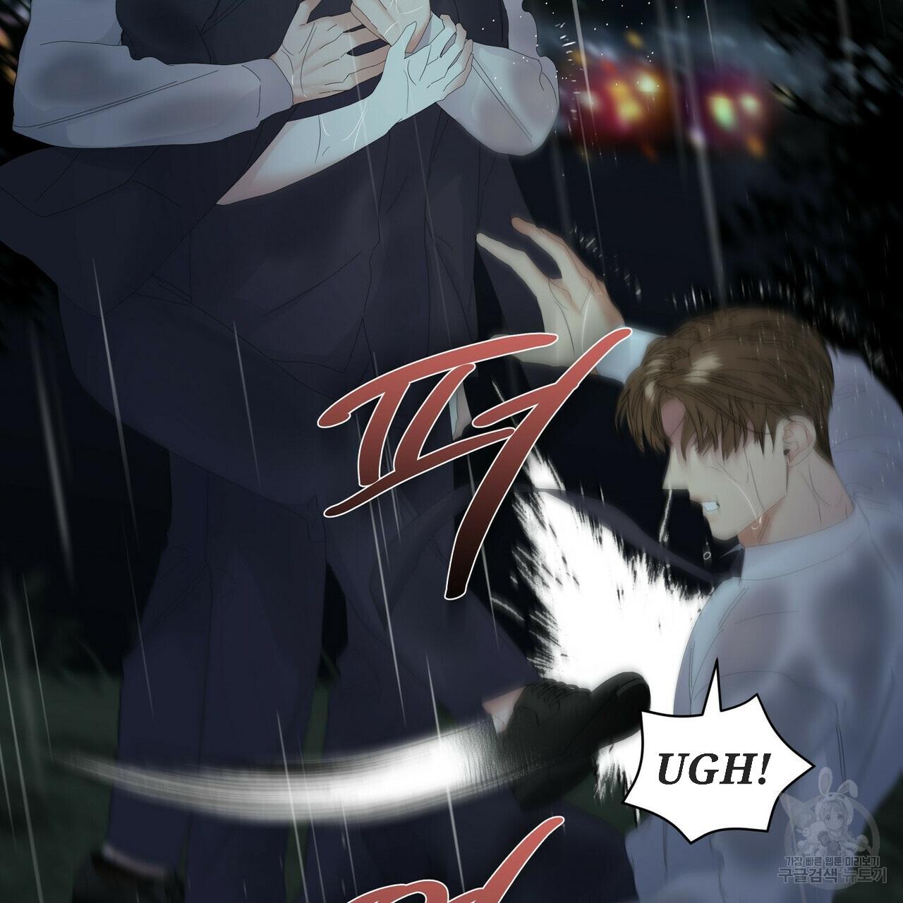 Stockholm syndrome Chapter 47 page 66 - 