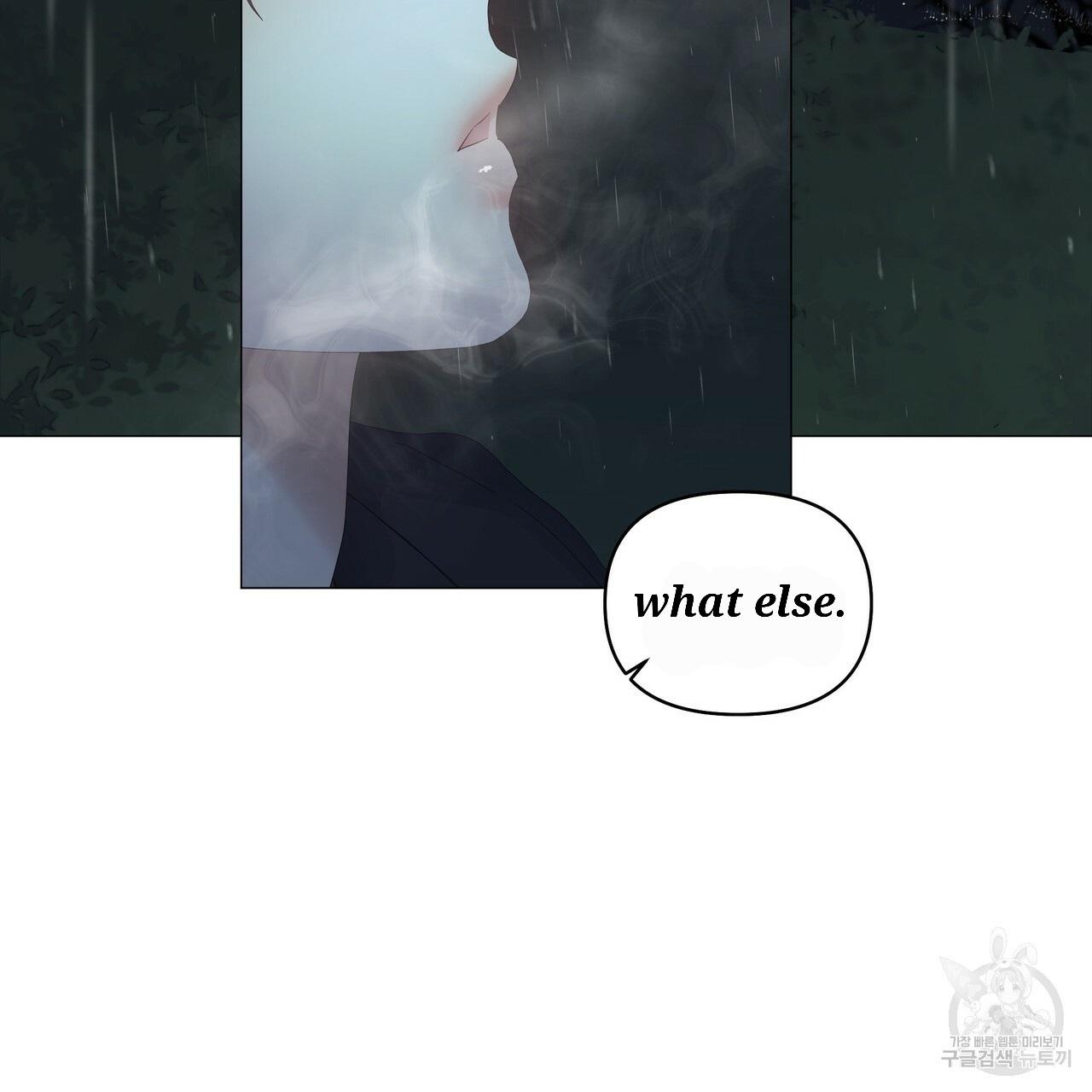 Stockholm syndrome Chapter 47 page 8 - 