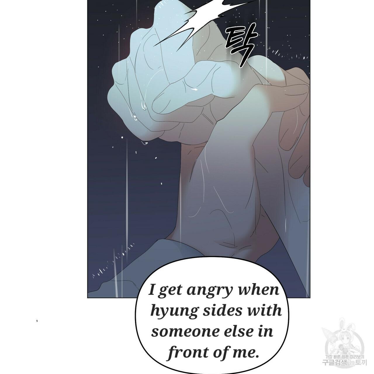 Stockholm syndrome Chapter 47 page 71 - 