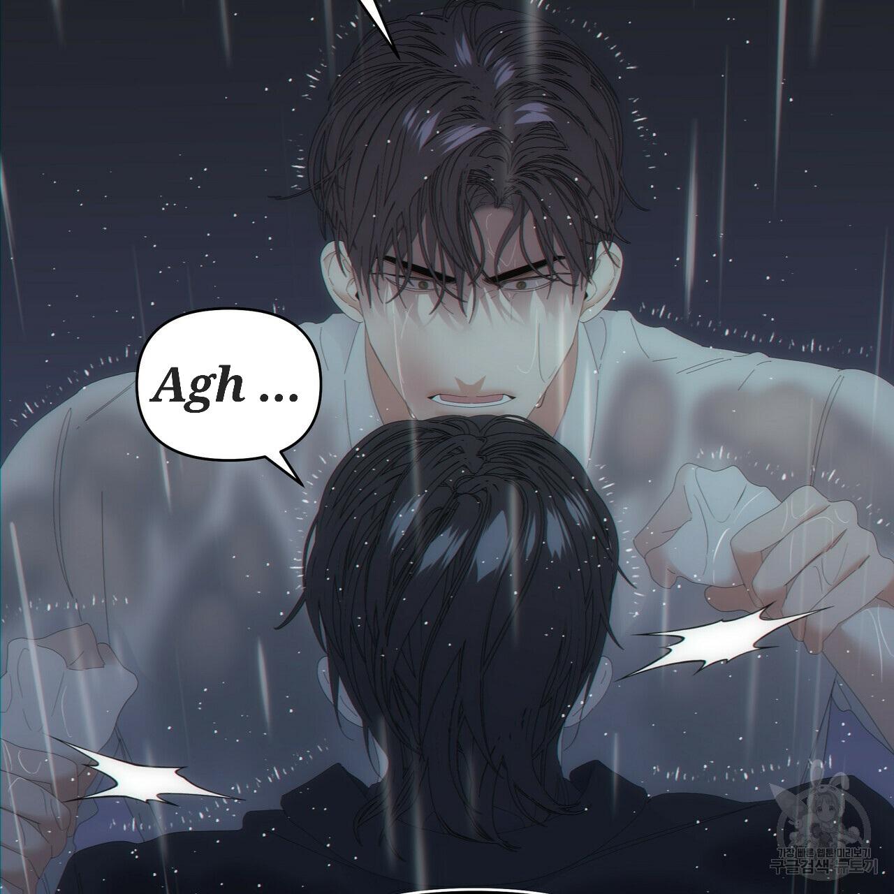 Stockholm syndrome Chapter 47 page 73 - 