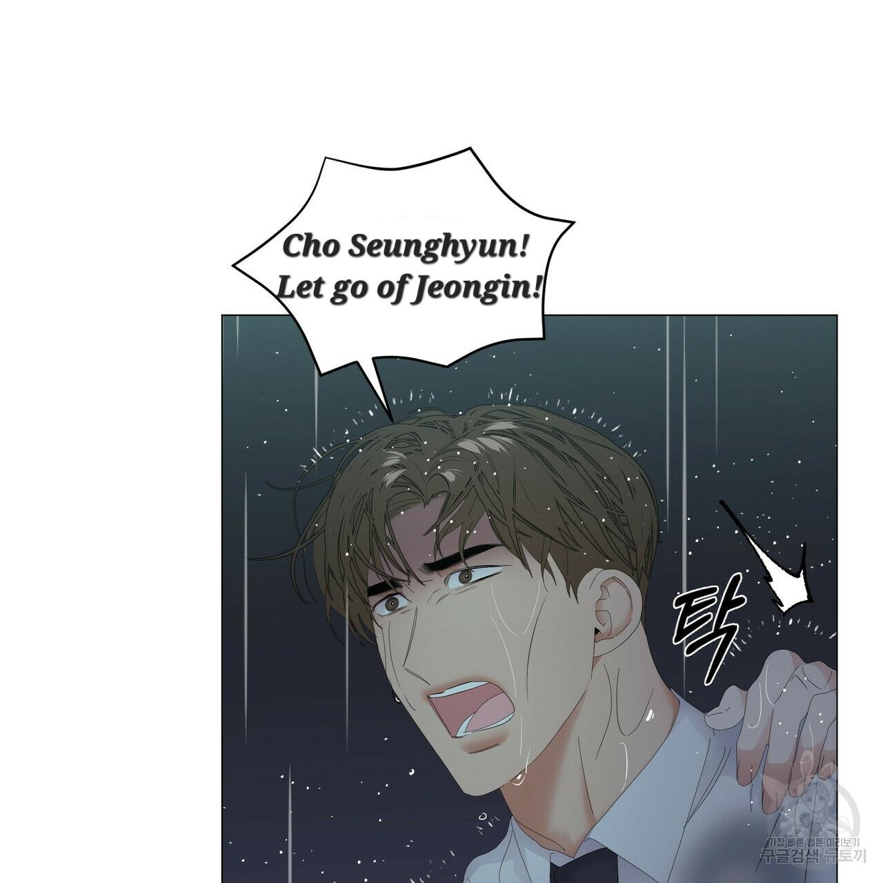 Stockholm syndrome Chapter 47 page 76 - 
