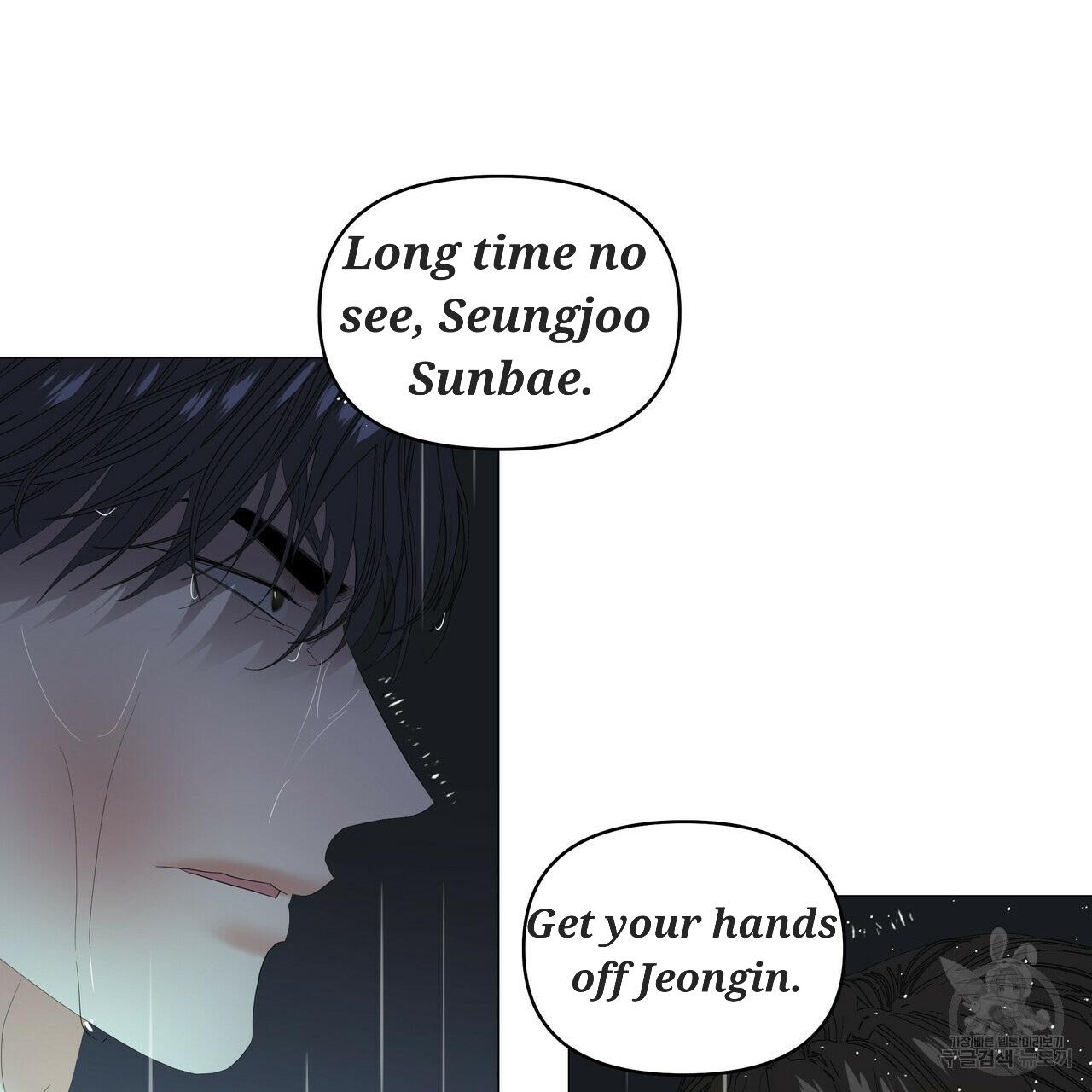 Stockholm syndrome Chapter 47 page 78 - 