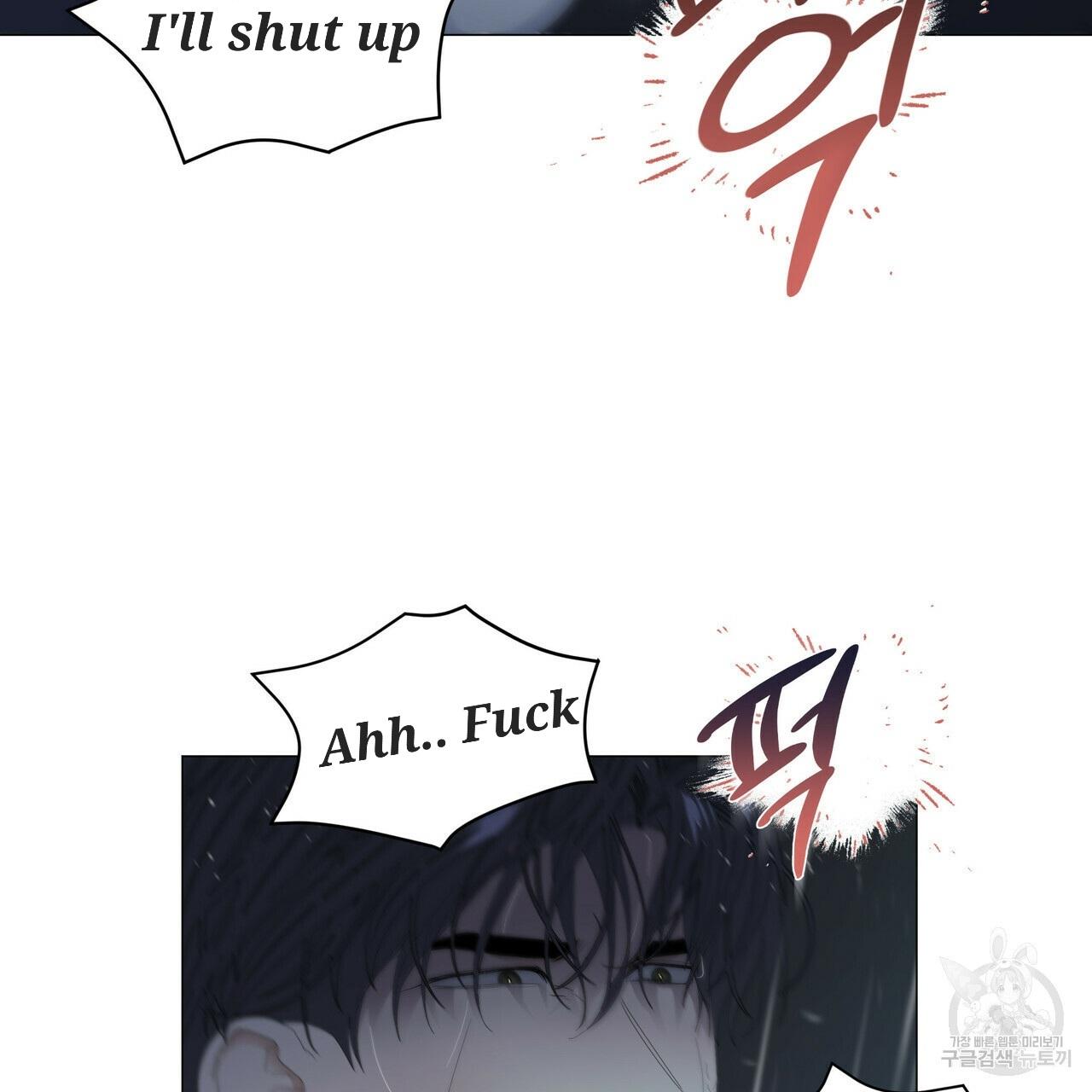 Stockholm syndrome Chapter 47 page 81 - 