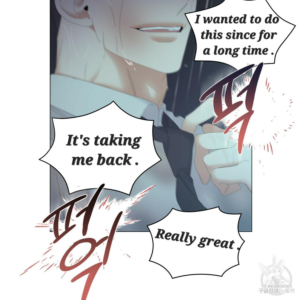 Stockholm syndrome Chapter 47 page 82 - 
