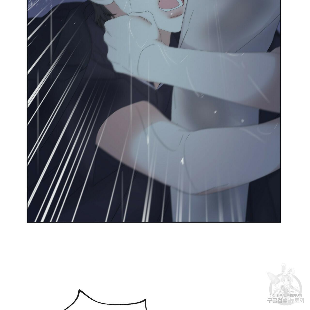Stockholm syndrome Chapter 47 page 84 - 
