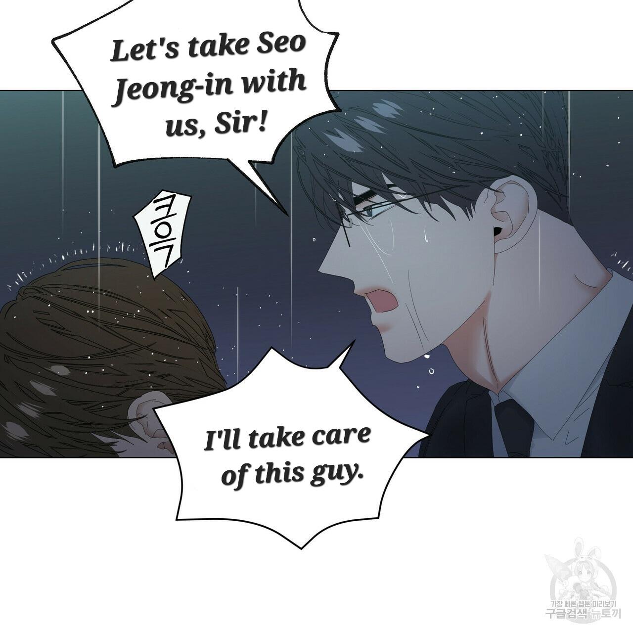Stockholm syndrome Chapter 47 page 85 - 