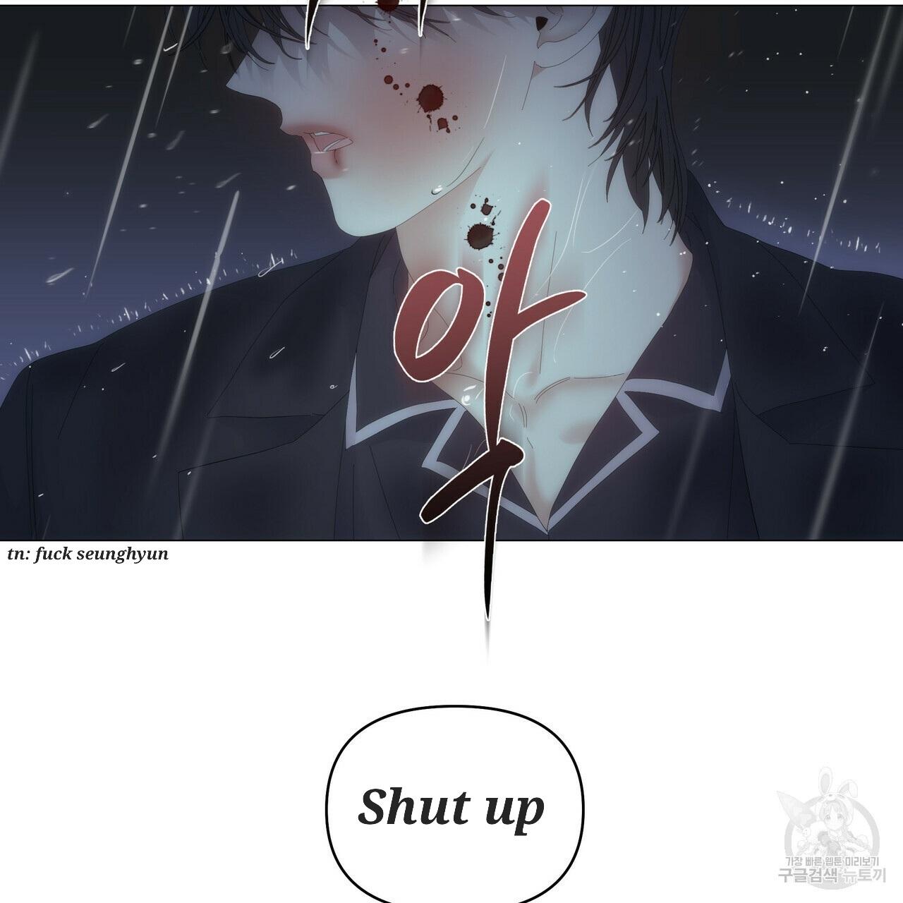 Stockholm syndrome Chapter 47 page 88 - 